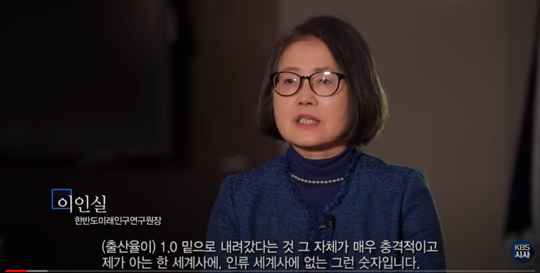 폭탄돌리기 저출생 40년 다가오는 재앙, 인구소멸 도시, 발상전환