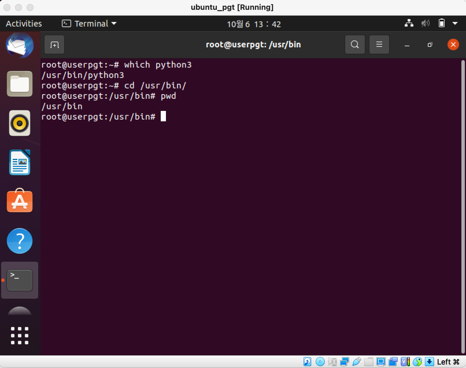 [linux] 우분투에서 python은 안되고 python3만 될 때 (ubuntu, python, python3) — 과거의 ...