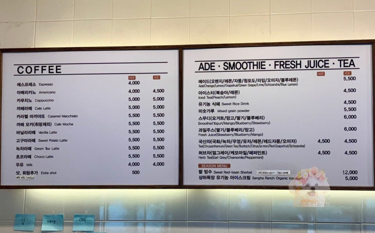 시월애단팥빵 이미지
