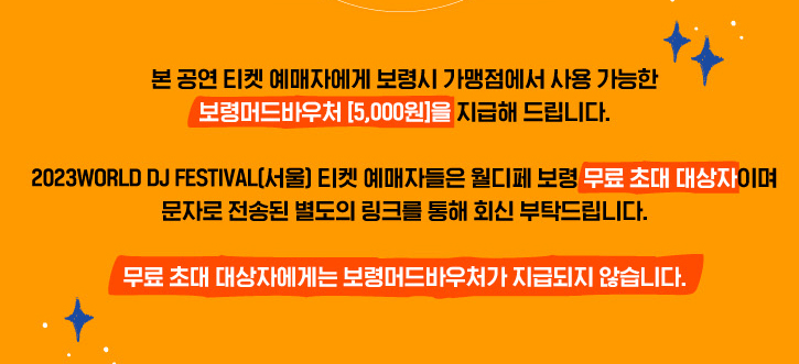 보령정보 이미지
