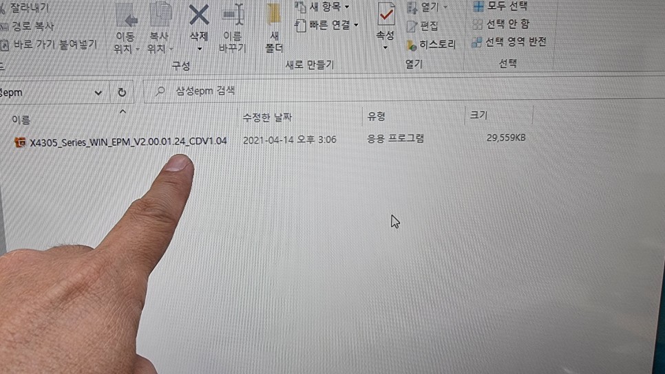●설정을 용이하게 하는 방법, 삼성 복합기 스캔 12