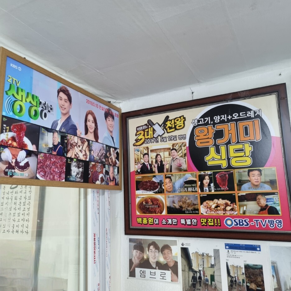 일미야채 이미지