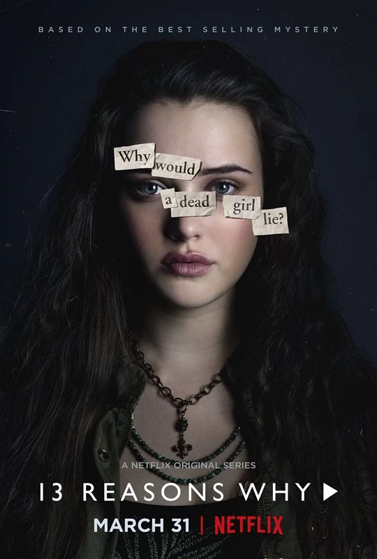 루머의 루머의 루머 (13 Reasons Why) 포스터