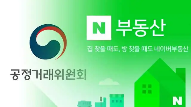  지역 특화 부동산 정보: 네이버 부동산과 함께하는 현명한 부동산 선택