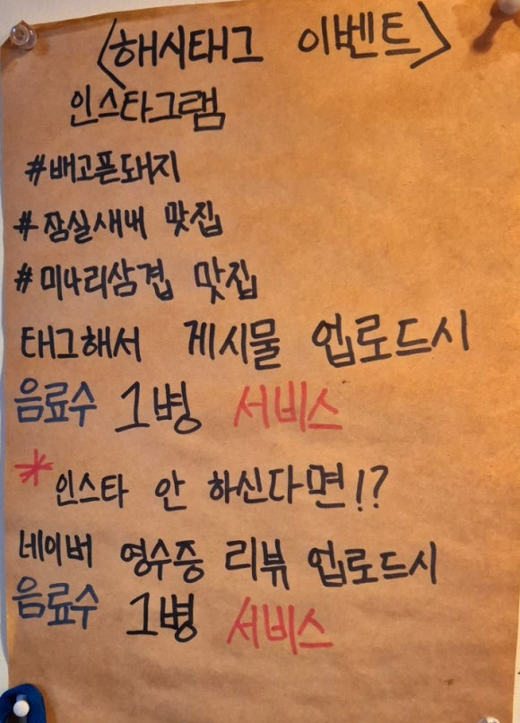 돼지삼겹 이미지