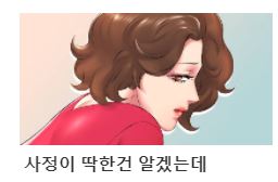  비아그라 복용 부작용