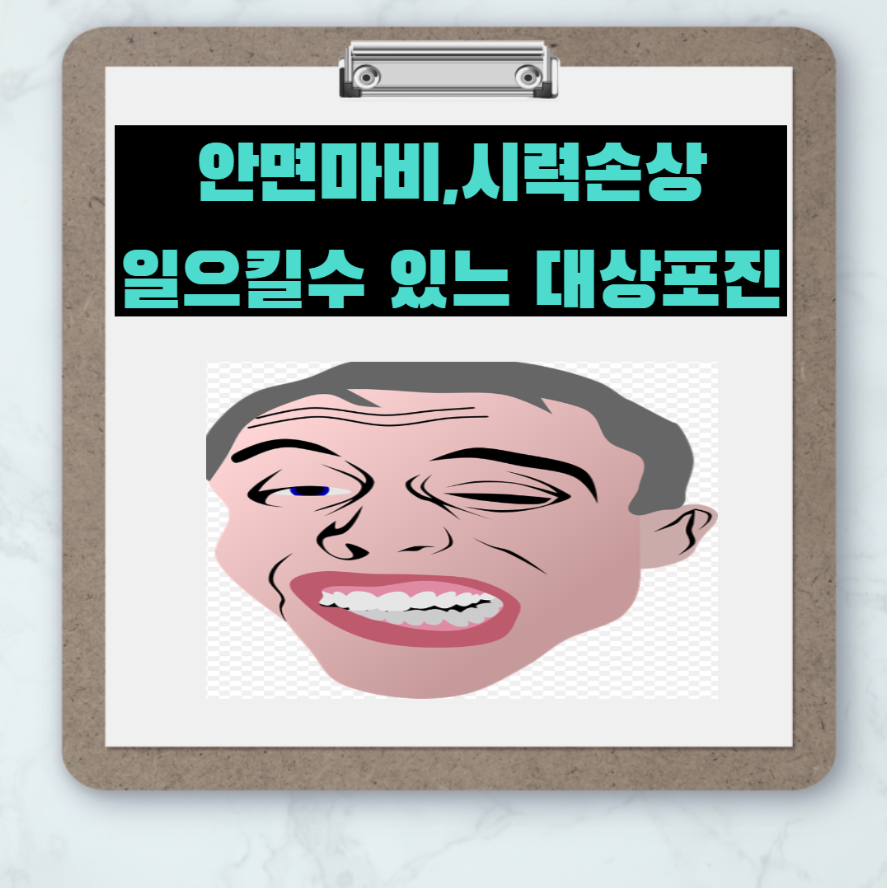  '싱그럭스'의 도입이 시급한 이유 - 대상포진