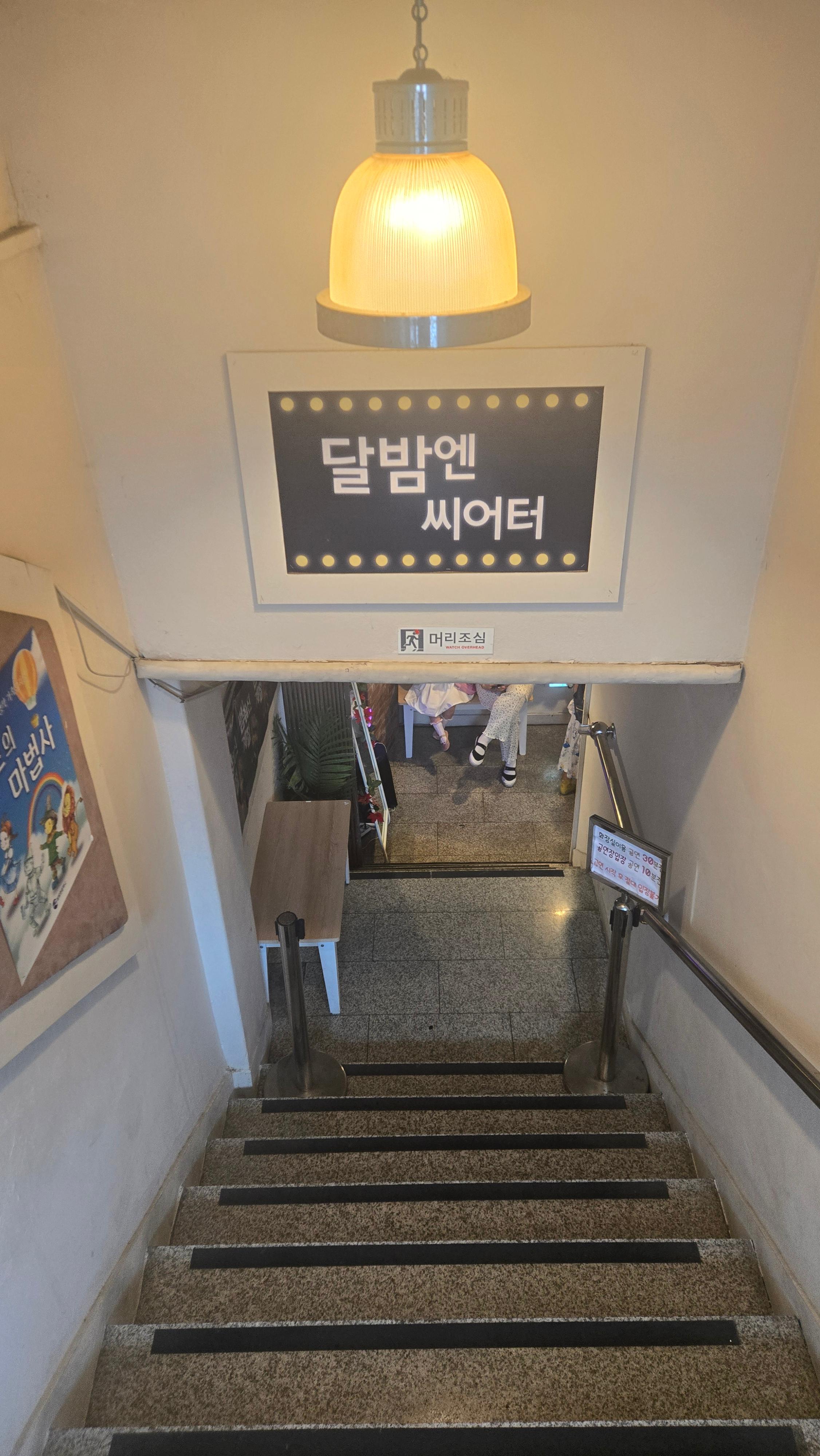 백설공주