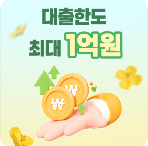 KB국민은행 'KB소상공인 응원 프로젝트'