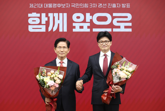김문수&middot;한동훈