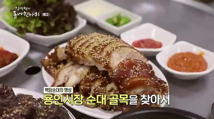 족발