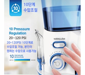 워터픽 WF-11K 치아세정기 사용 예시 이미지