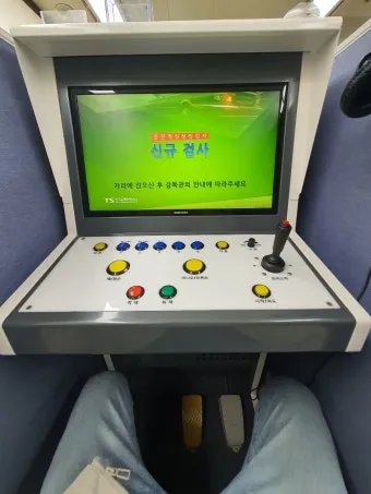 운전적성 정밀검사 사전준비 및 고득점 요령 총정리_4