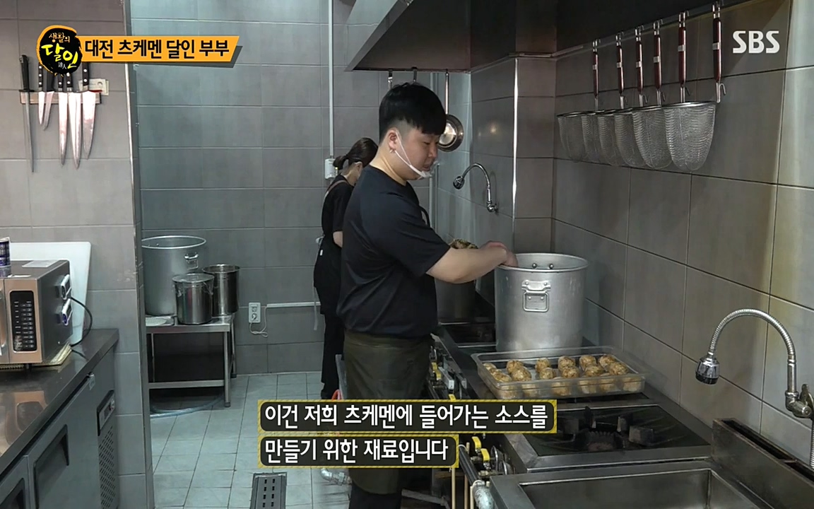 생활의 달인.E845.220531p-NEXT.mp4_20220531_202544.181.jpg