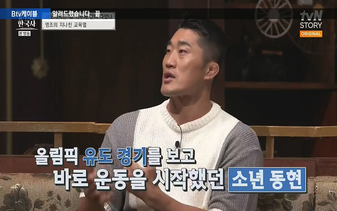 벌거벗은 한국사.E12.220714p-NEXT.mp4_20220717_132523.444.jpg