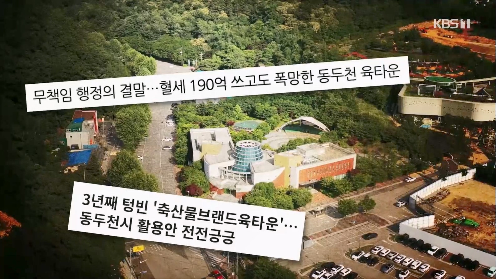 다큐 On.E203.230624p.H264-F1RST.mp4_20230708_171651.531.jpg