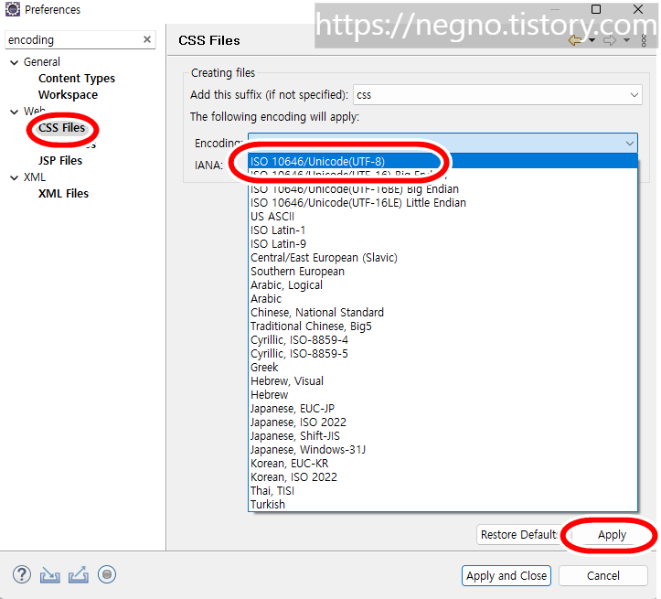 Eclipse UTF-8 Encoding Setting — 개발Log