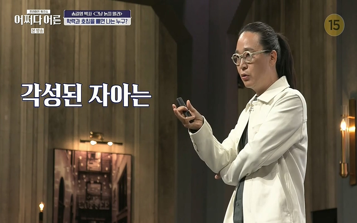 어쩌다 어른.E04.220631p-NEXT.mp4_20220829_202757.174.jpg
