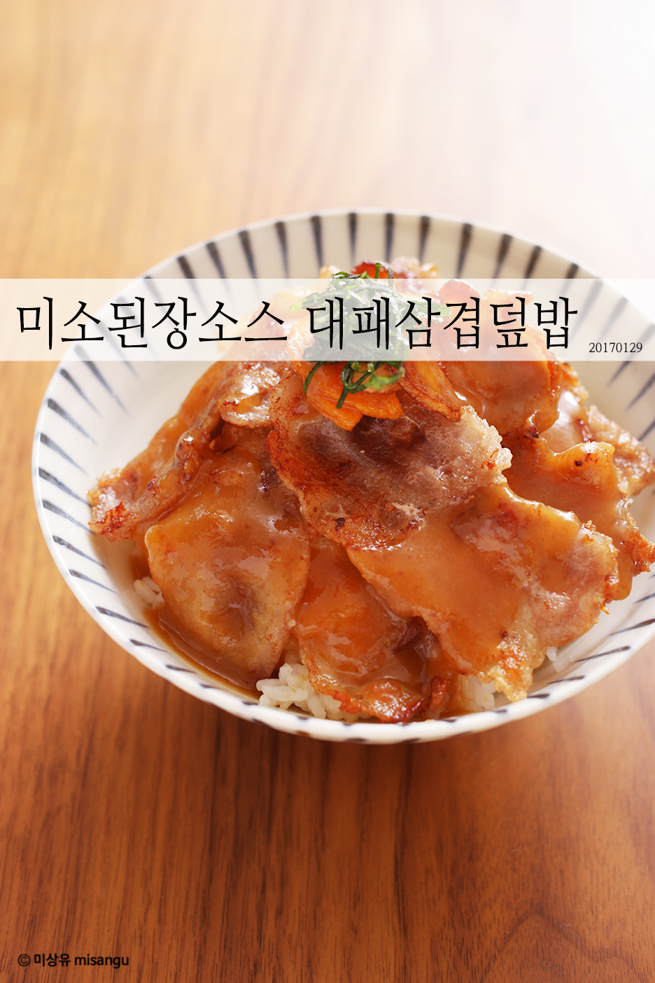 미소대패 이미지