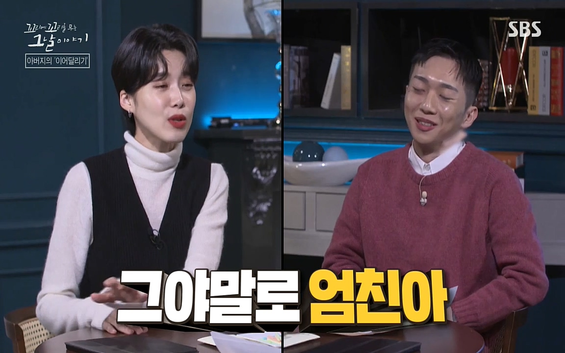 꼬리에 꼬리를 무는 그날 이야기.E21.220325p-NEXT.mp4_20220325_195820.579.jpg