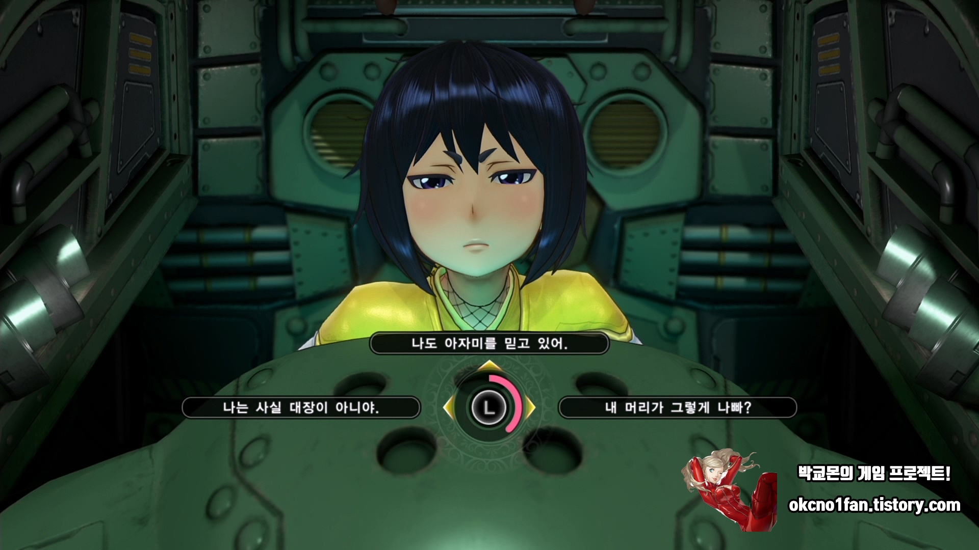 신 사쿠라대전 4장 가면 속에 숨겨진 얼굴 공략