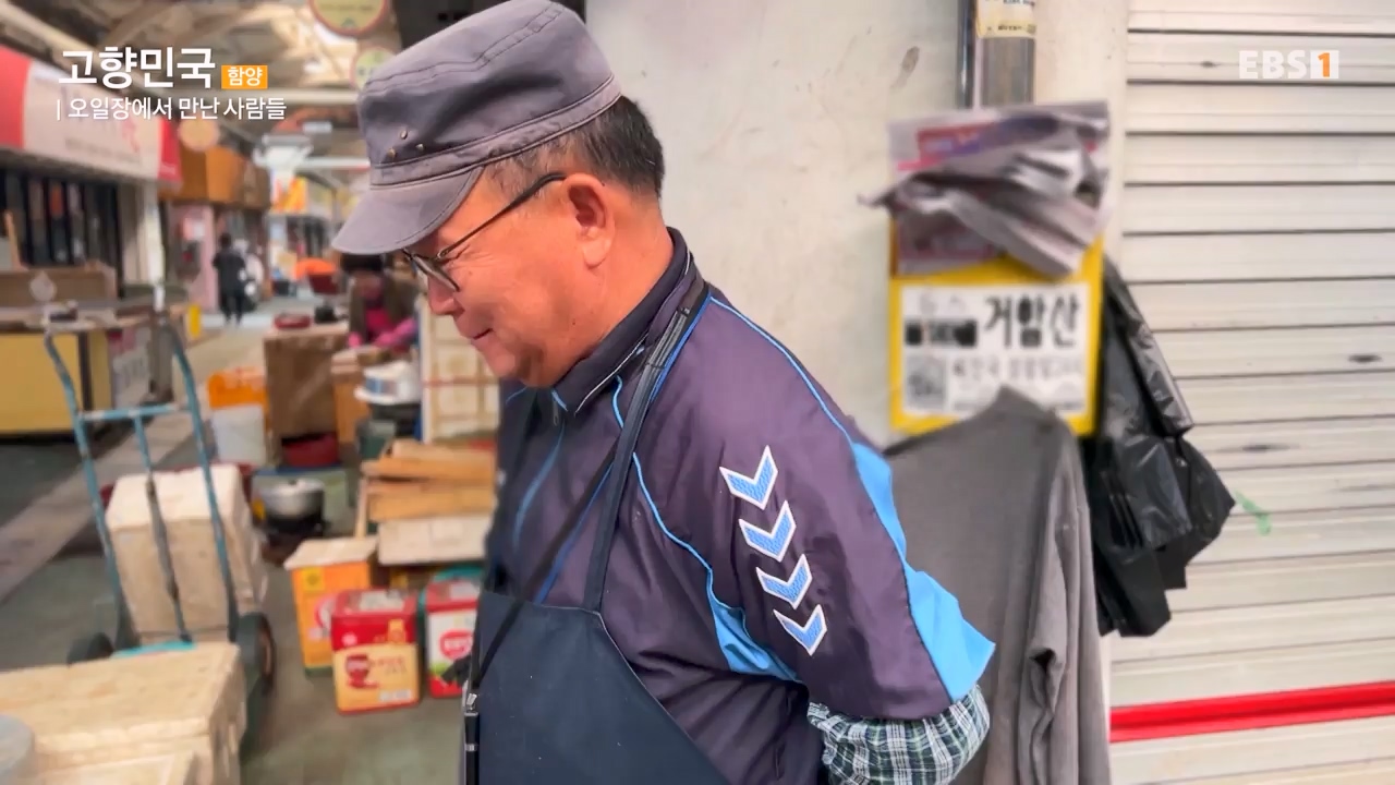 세상의모든기행함양, 봄나물 따라 함양 오일장으로.mp4_20230523_210827.999.jpg