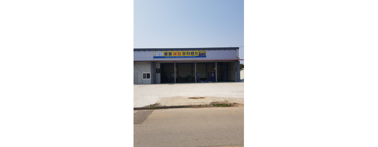 미스바MOTORS 이미지