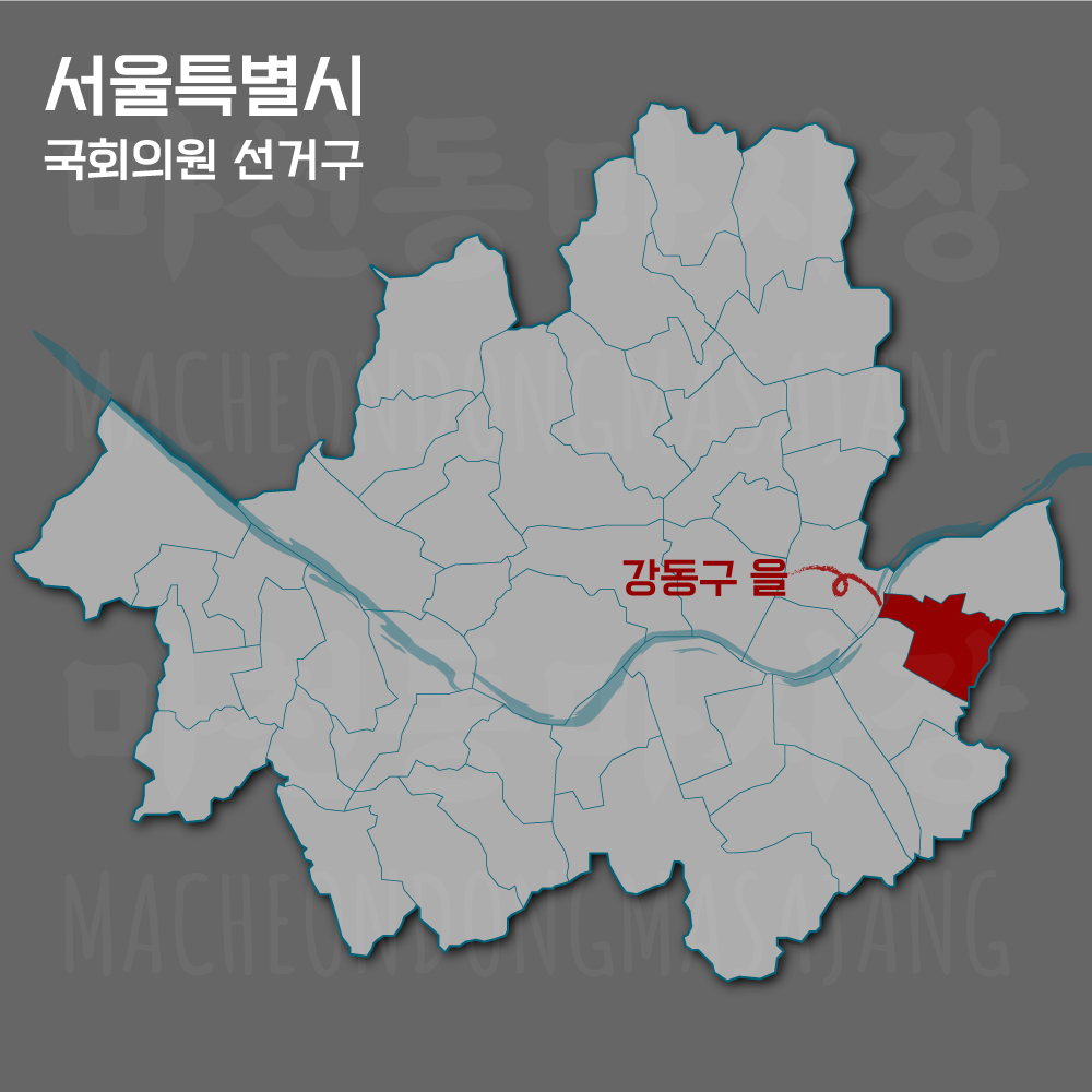 서울특별시-강동구을-선거구-위치