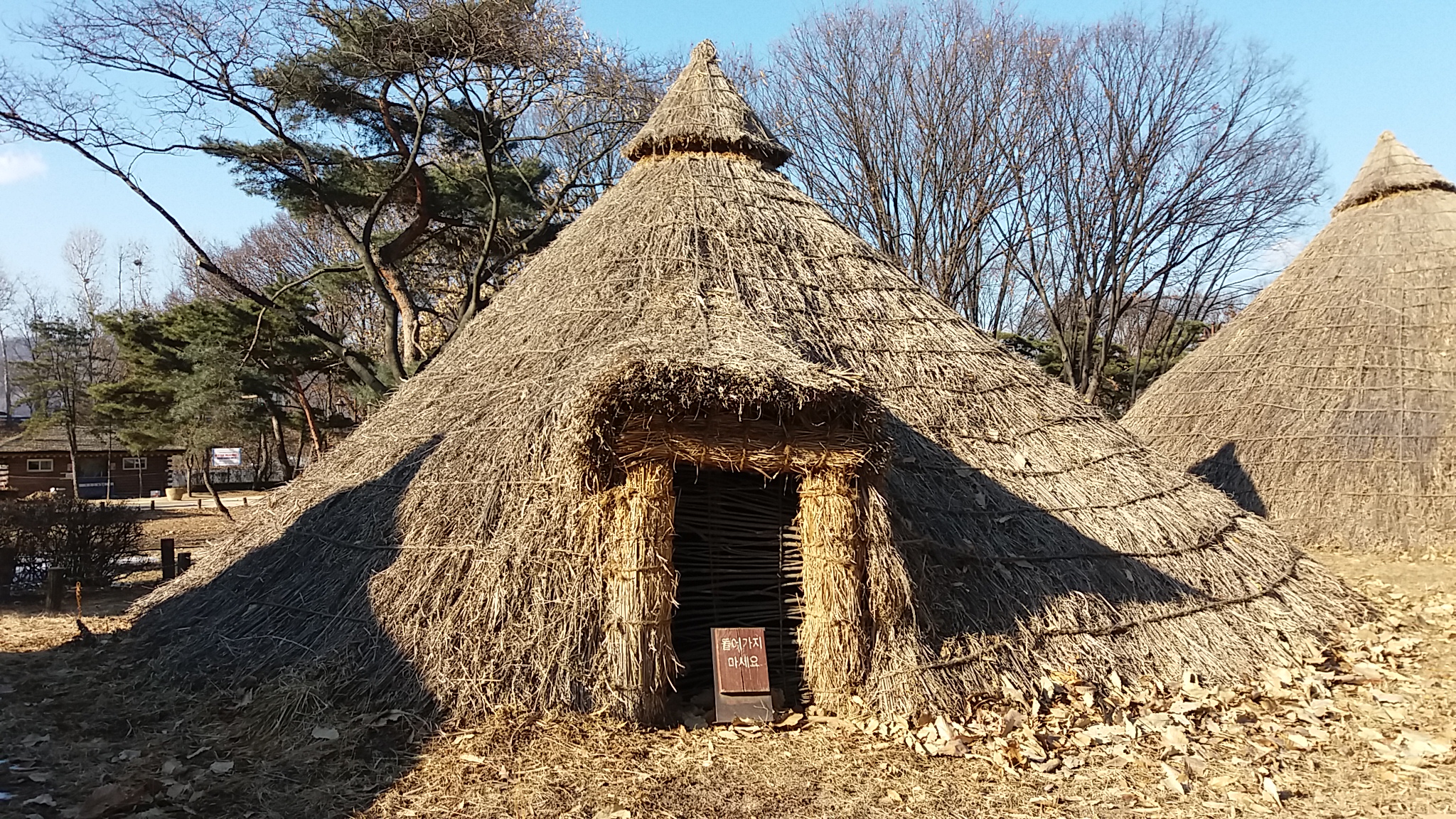  한반도 신석기 시대