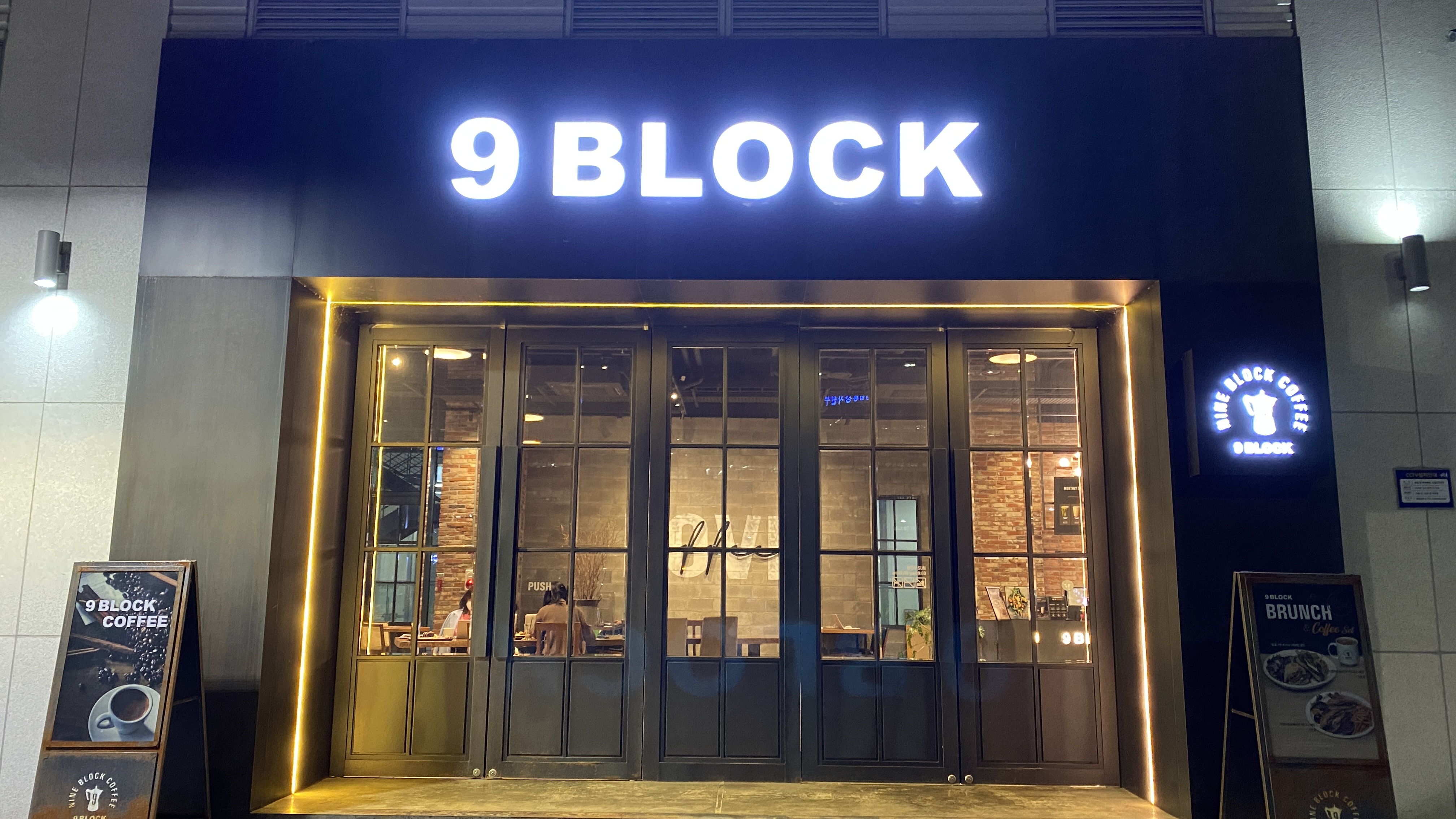  세종 어진동 카페 나인블럭 9BLOCK 분위기 좋은 베이커리 카페 이용후기