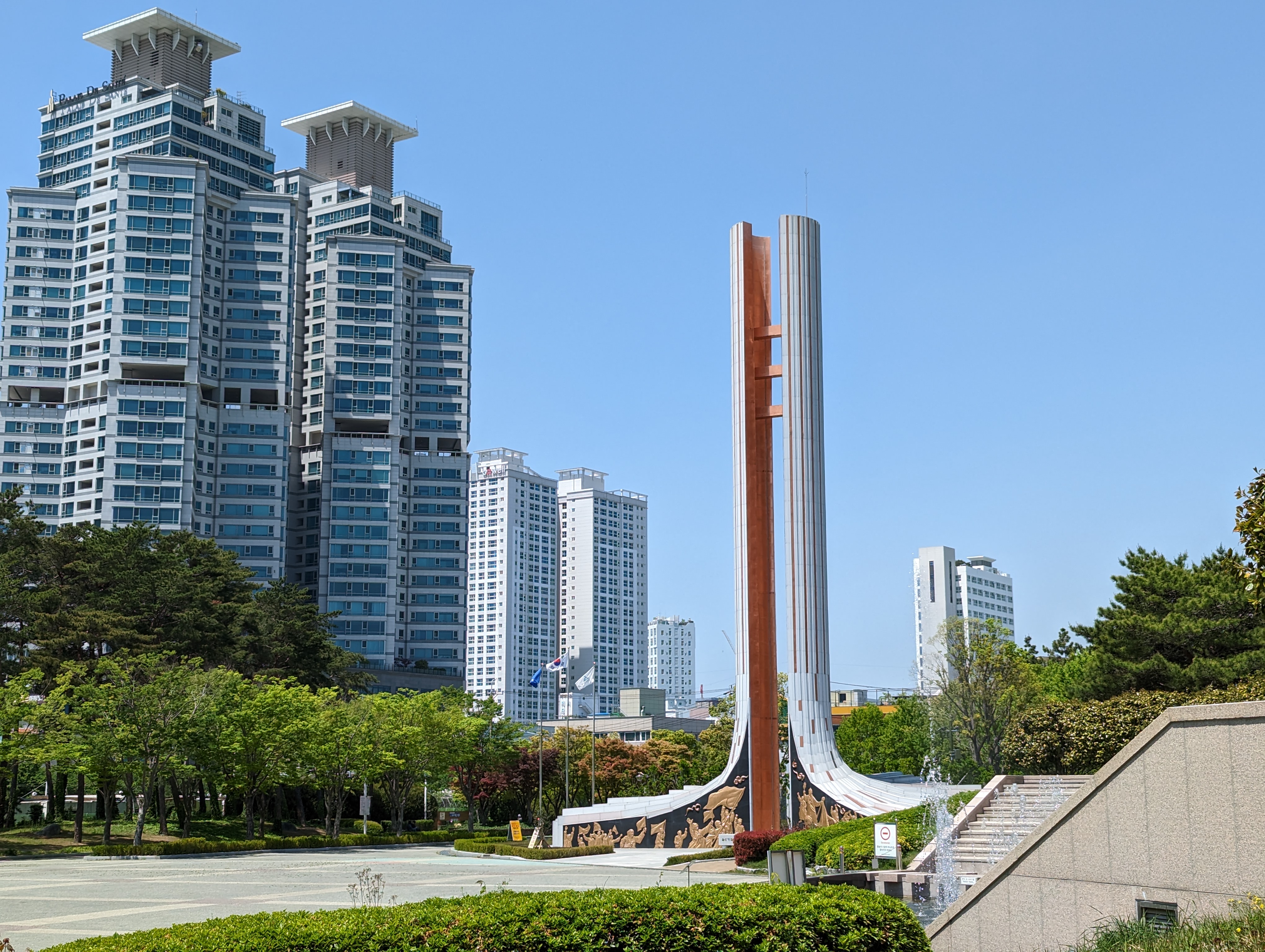  울산의 항일정신을 기리면서 산책하기 좋은 곳 울산 문화공원