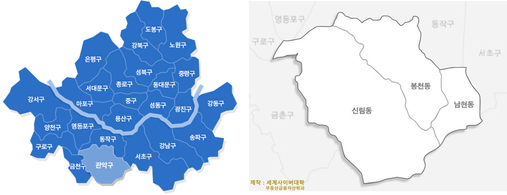  서울시 관악구 아파트 공급분석 23.03.09