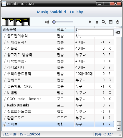   뚜뚜월드