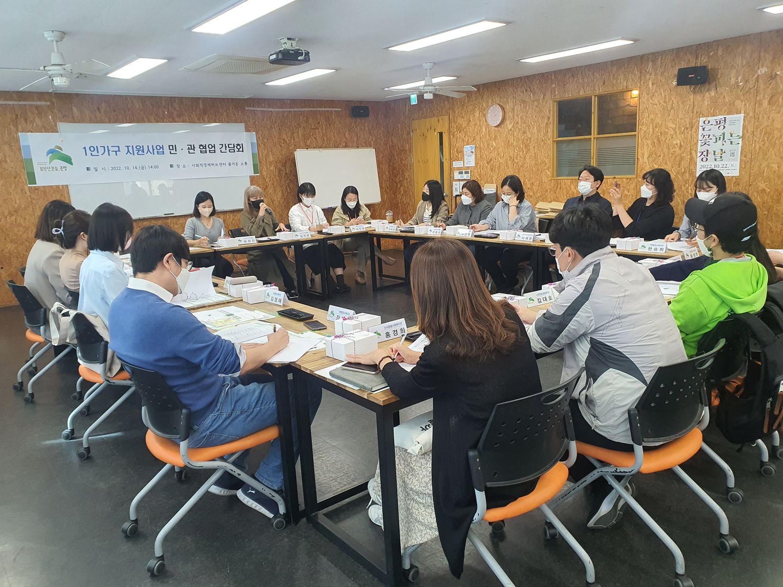 지원가구 이미지