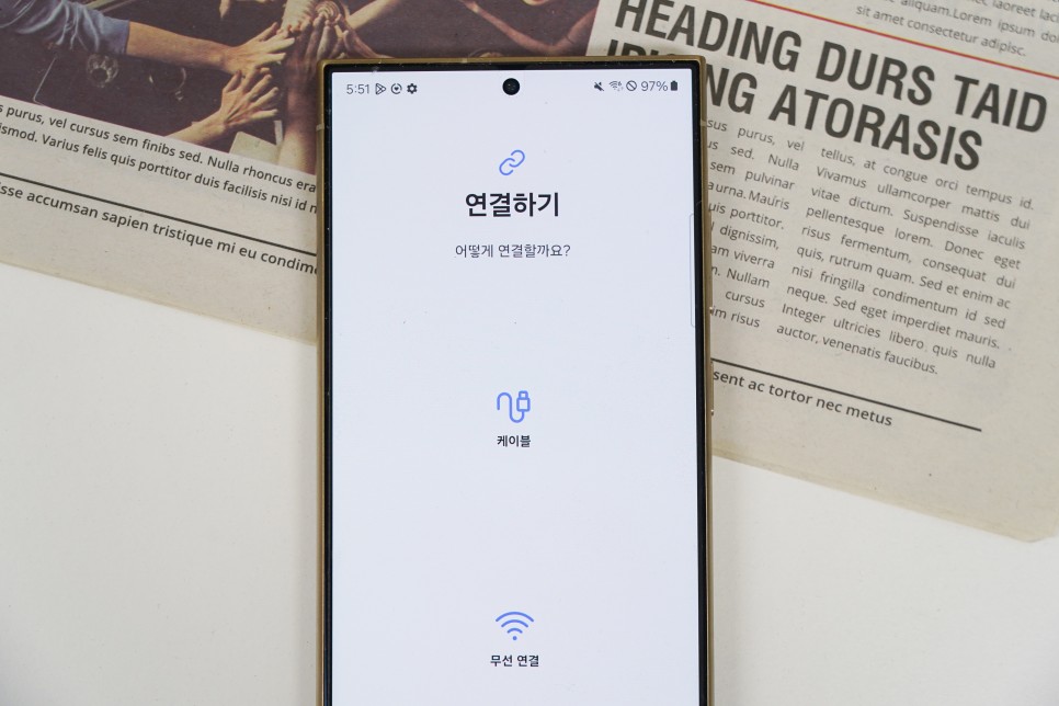 삼성전자 갤럭시 데이터 옮기기, 카카오톡 데이터 이동 삼성전자 갤럭시 데이터 옮기기, 카카오톡 데이터 이동