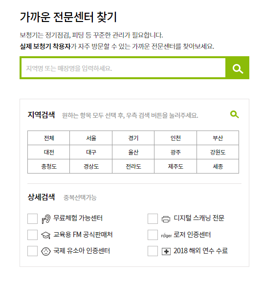 포냑-보청기-가격