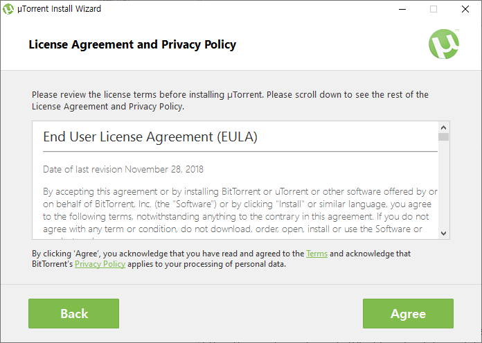토렌트 라이센스 약관 동의하기