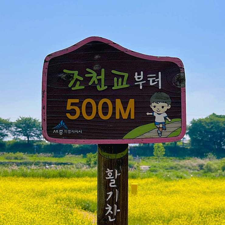 위치-안내판