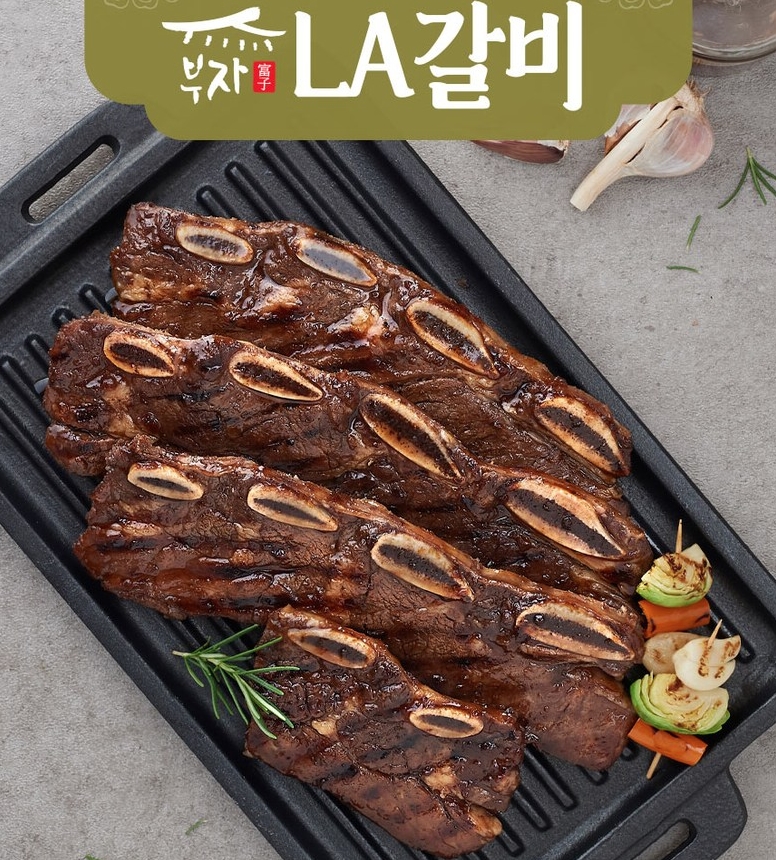  강부자 LA갈비
