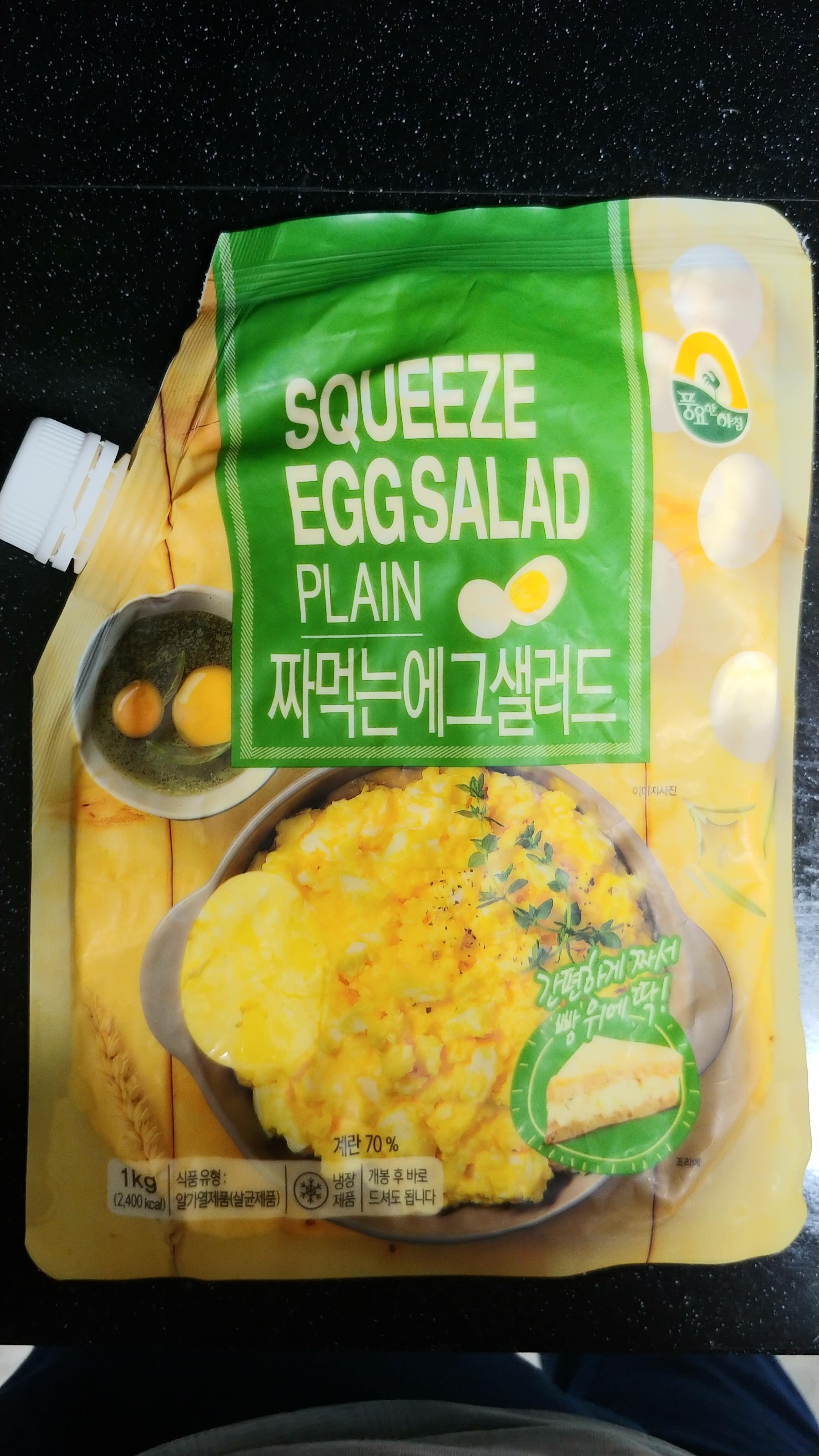  코스트코 에그샐러드로 햄에그 모닝롤을 만들었어요.