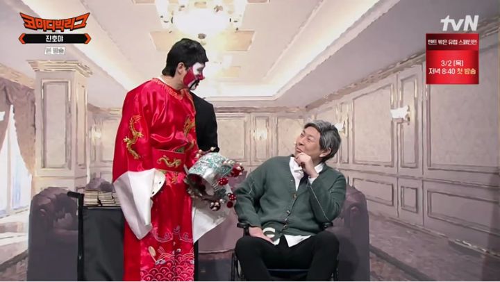  코미디 빅리그 489회.230219.1080p.FHDRip.H264.AAC.mp4.torrent