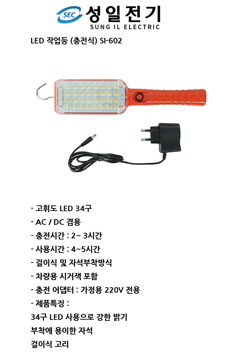 작업복 백화점 이미지