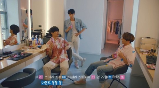  방탄소년단 뷔, 같이 아이스크림 먹고 싶은 달콤 비주얼 '로맨틱 눈빛'