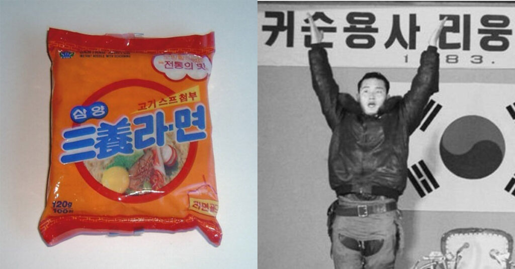  삼양라면 '봉지'에 적힌 문구보고 탈북했다는 북한 장교