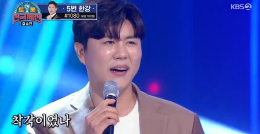  트롯 전국체전 진해성 우승 금메달 상금 1억