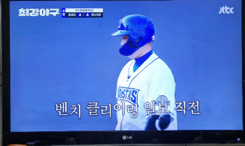 최강야구