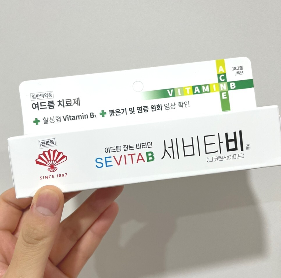 세비 이미지
