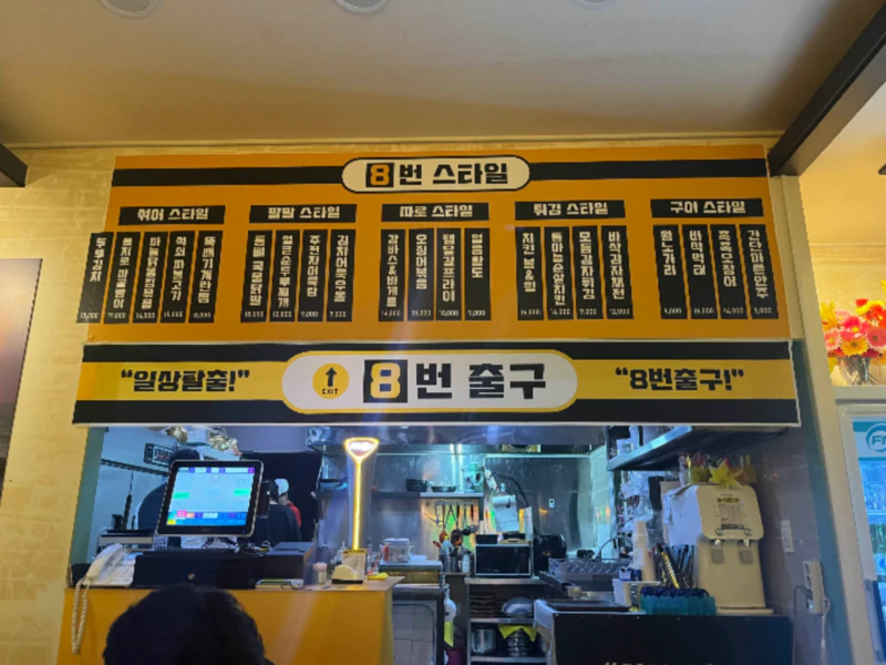 육마니 이미지