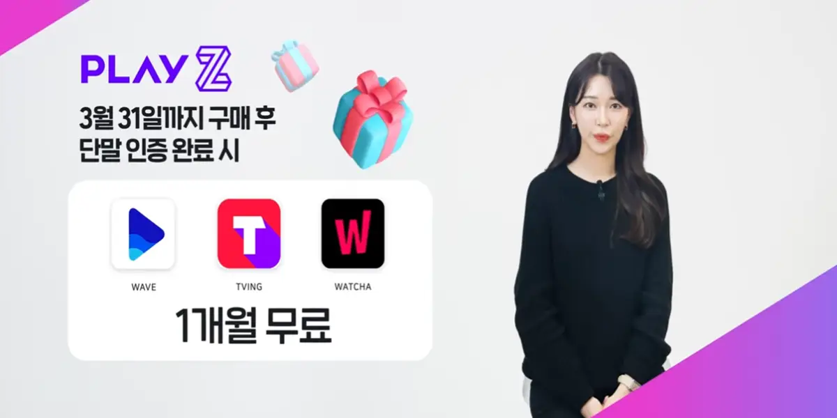 15 무료이용쿠폰 제공-사진