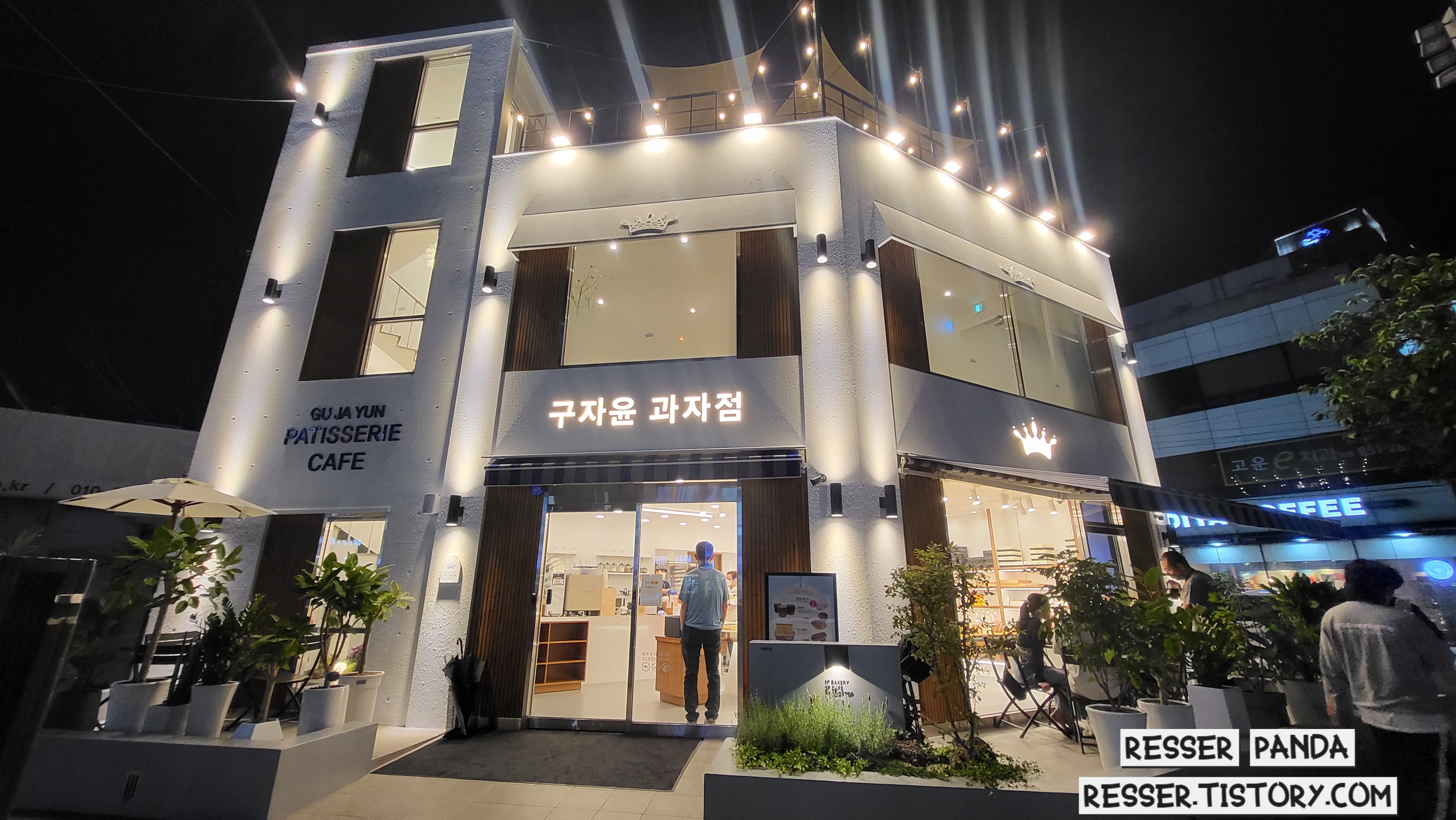  [빵집]부산시청 거제리 으리으리한 빵집 구자윤 과자점 시청점 (위치/메뉴/오픈/종류)